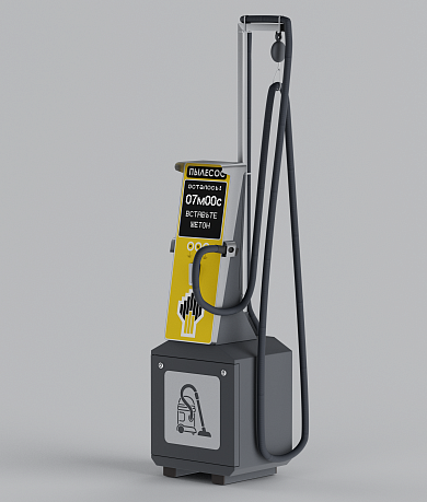 Смарт пылесос самообслуживания для АЗС «АРФА» 4000.06 (РОСНЕФТЬ)