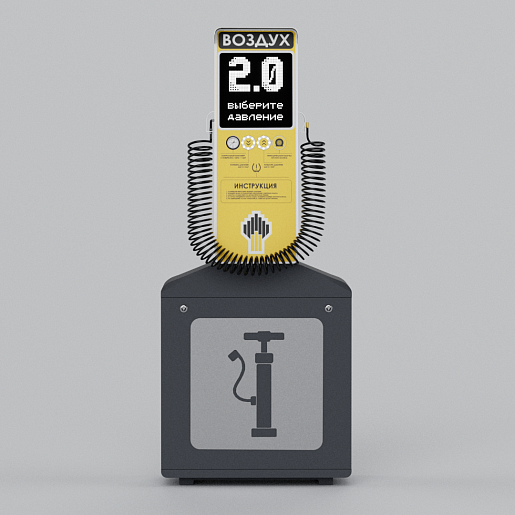 Смарт пост подкачки шин «АРФА» 4000.11 для АЗС (НК "Роснефть"). Фото 2