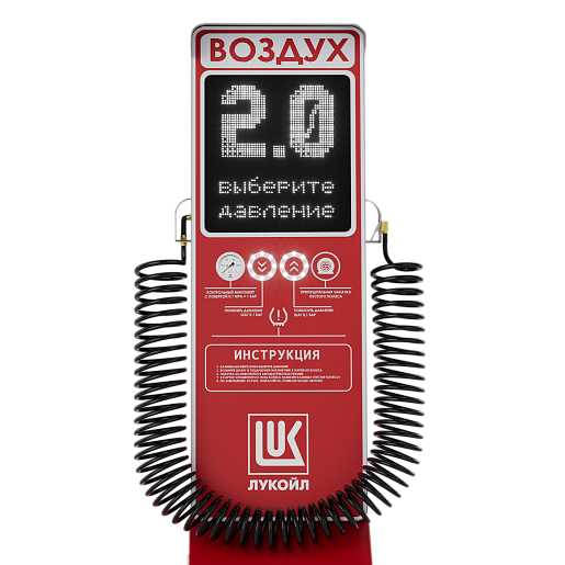 Смарт пост подкачки шин «АРФА» 4000.02 для АЗС ("ЛУКОЙЛ"). Фото 5