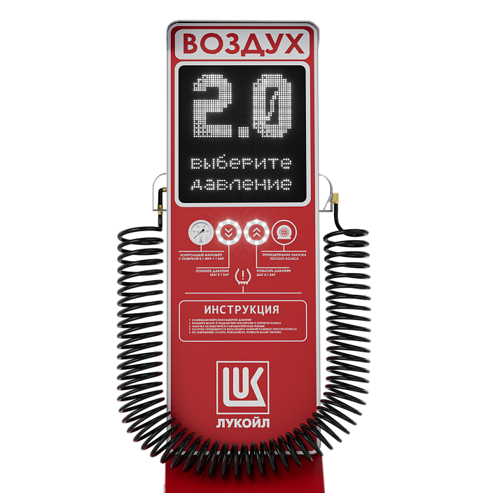 Смарт пост подкачки шин «АРФА» 4000.02 для АЗС ("ЛУКОЙЛ"). Фото 5