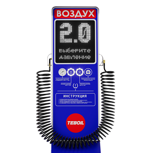 Смарт пост подкачки шин «АРФА» 4000.02 для АЗС ("Тебойл"). Фото 5