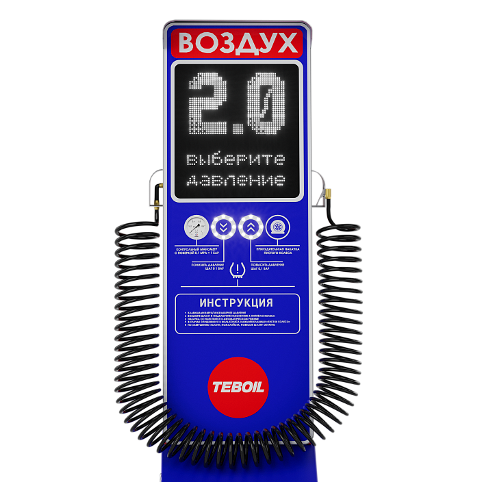 Смарт пост подкачки шин «АРФА» 4000.02 для АЗС ("Тебойл"). Фото 5