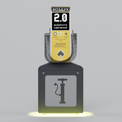 Смарт пост подкачки шин «АРФА» 4000.11 для АЗС (НК "Роснефть"). Фото 1