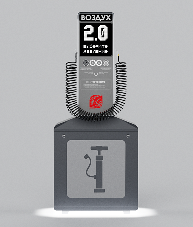 Смарт пост подкачки шин «АРФА» 4000.11 для АЗС