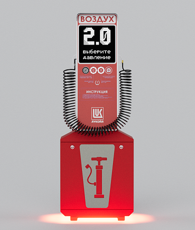 Смарт пост подкачки шин «АРФА» 4000.01 для АЗС ("ЛУКОЙЛ")