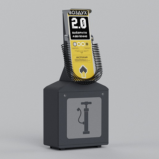 Смарт пост подкачки шин «АРФА» 4000.11 для АЗС (НК "Роснефть"). Фото 4