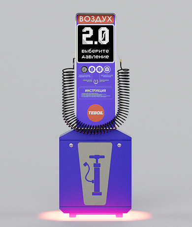 Смарт пост подкачки шин «АРФА» 4000.01 для АЗС ("Тебойл")